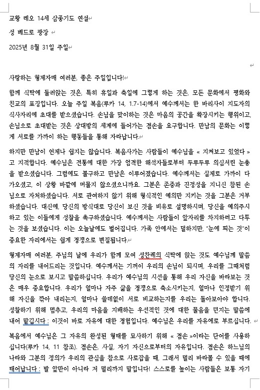 화면 캡처 2025-09-02 192854.jpg