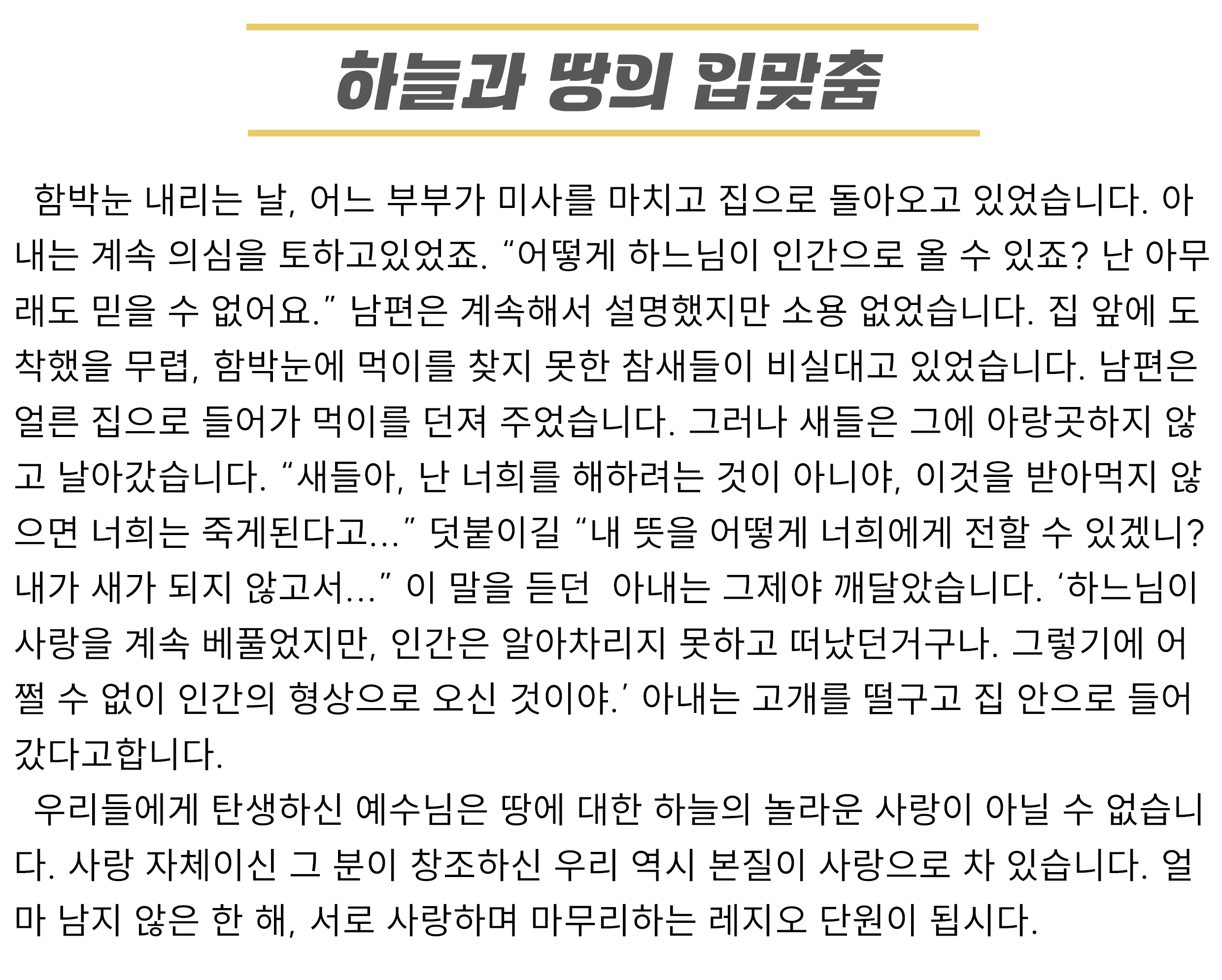 12월4주.png