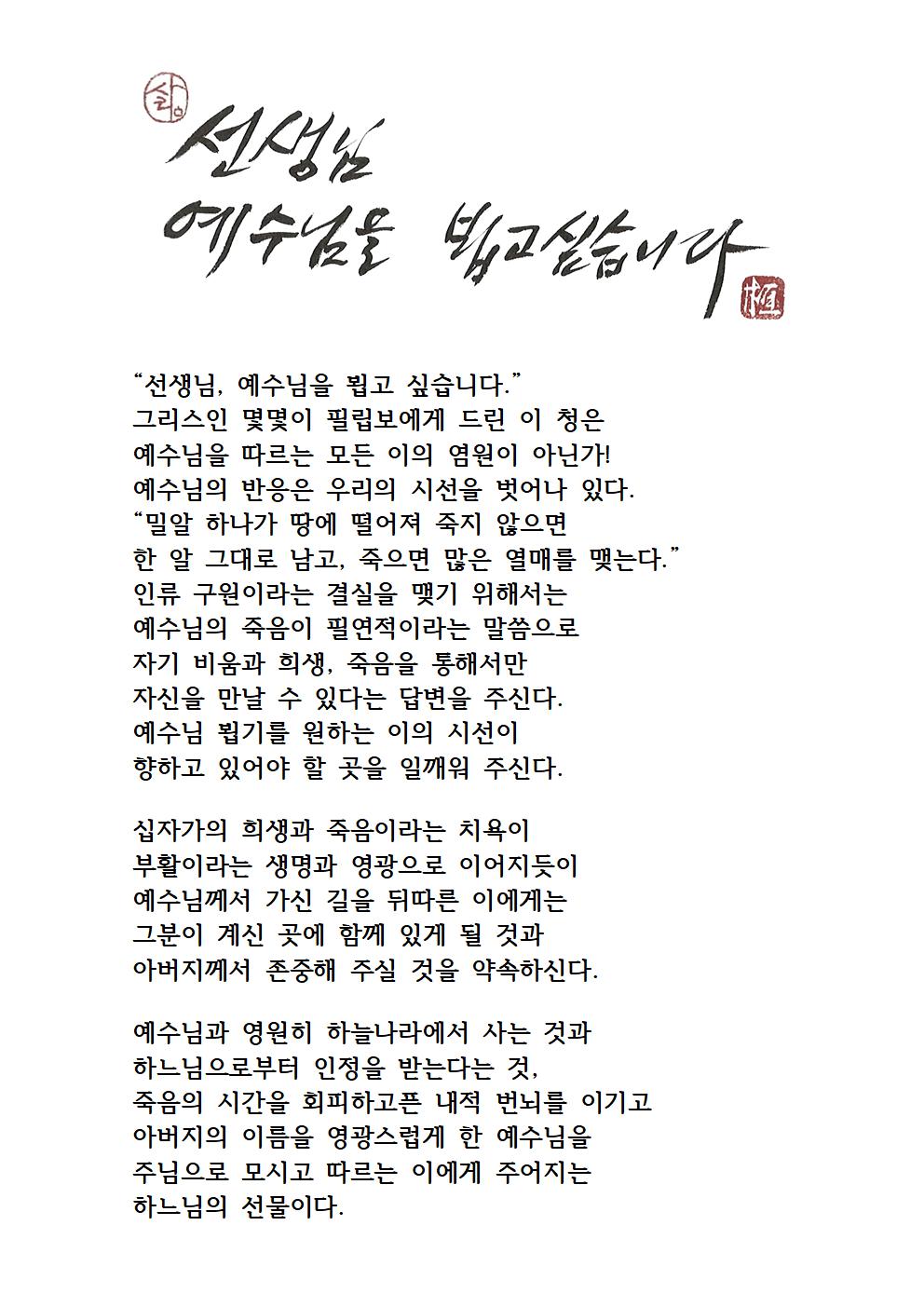 “선생님001.jpg