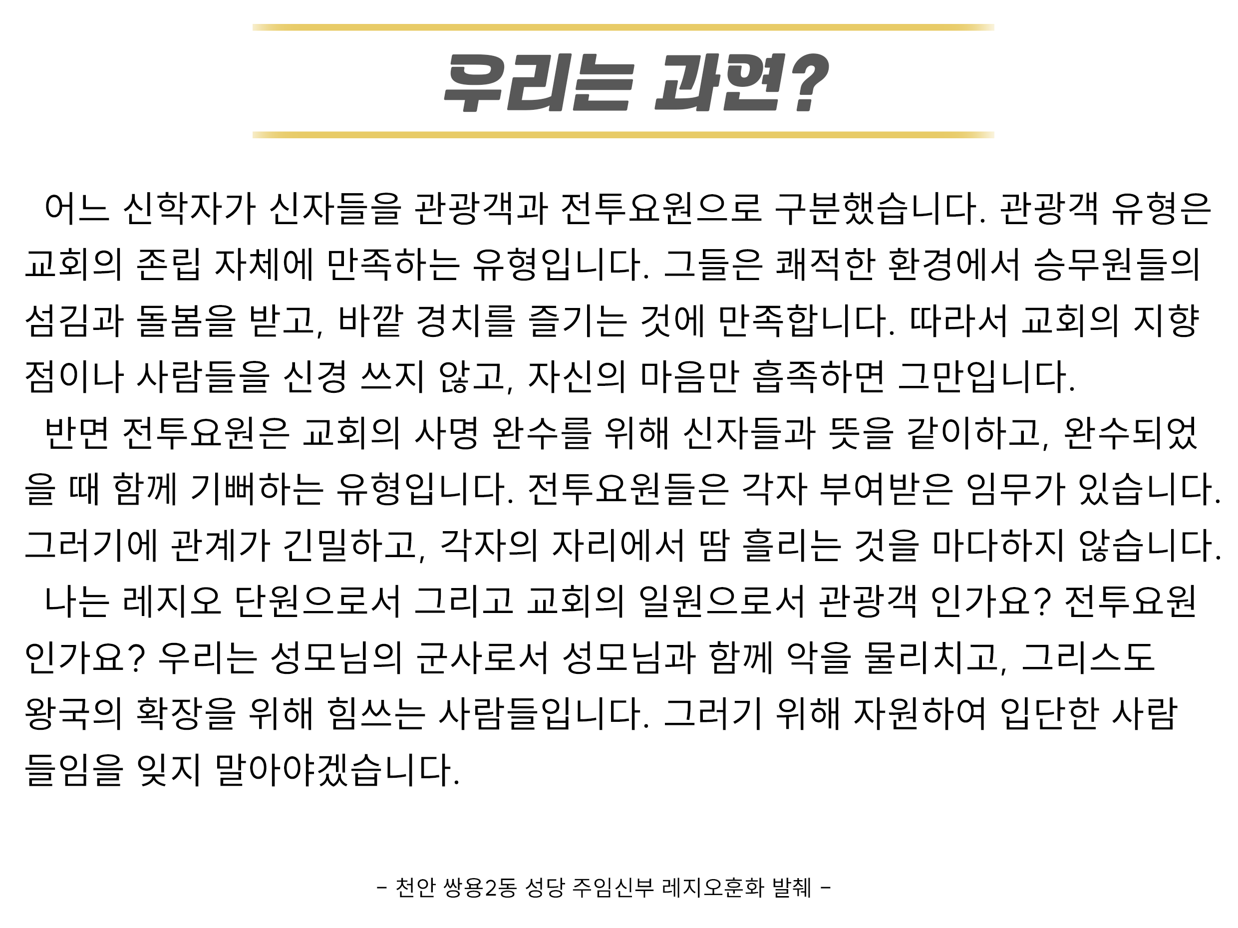 10월4주.png