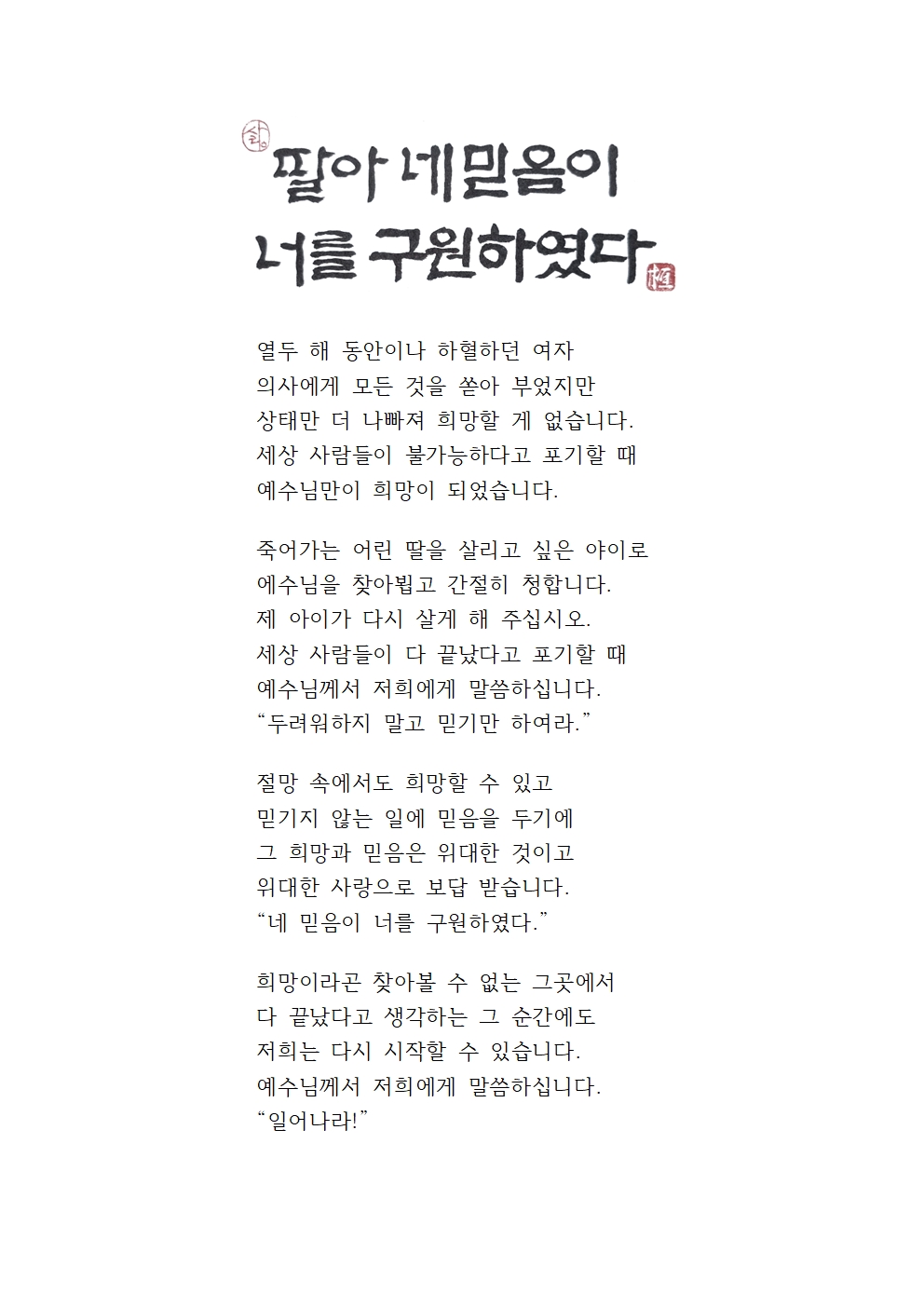 20240630연중제13주일001.jpg