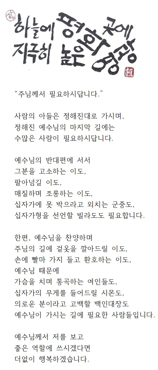 20250413주님수난성지주일(다해)001.jpg