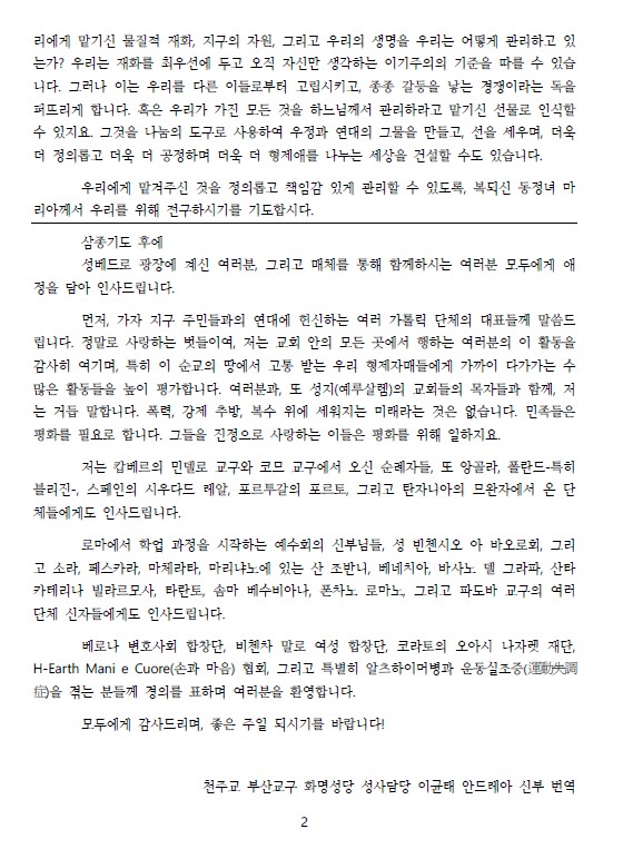 화면 캡처 2025-09-23 155731.jpg