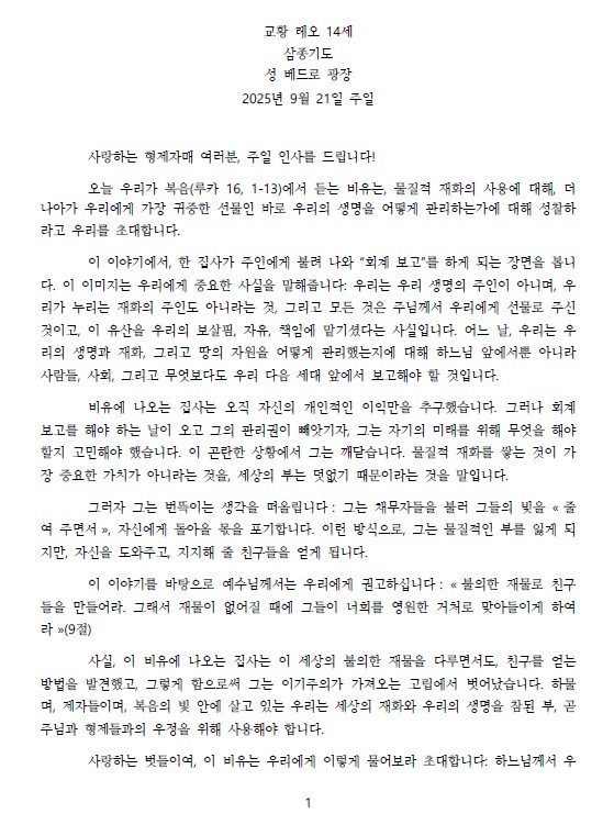 화면 캡처 2025-09-23 155639.jpg