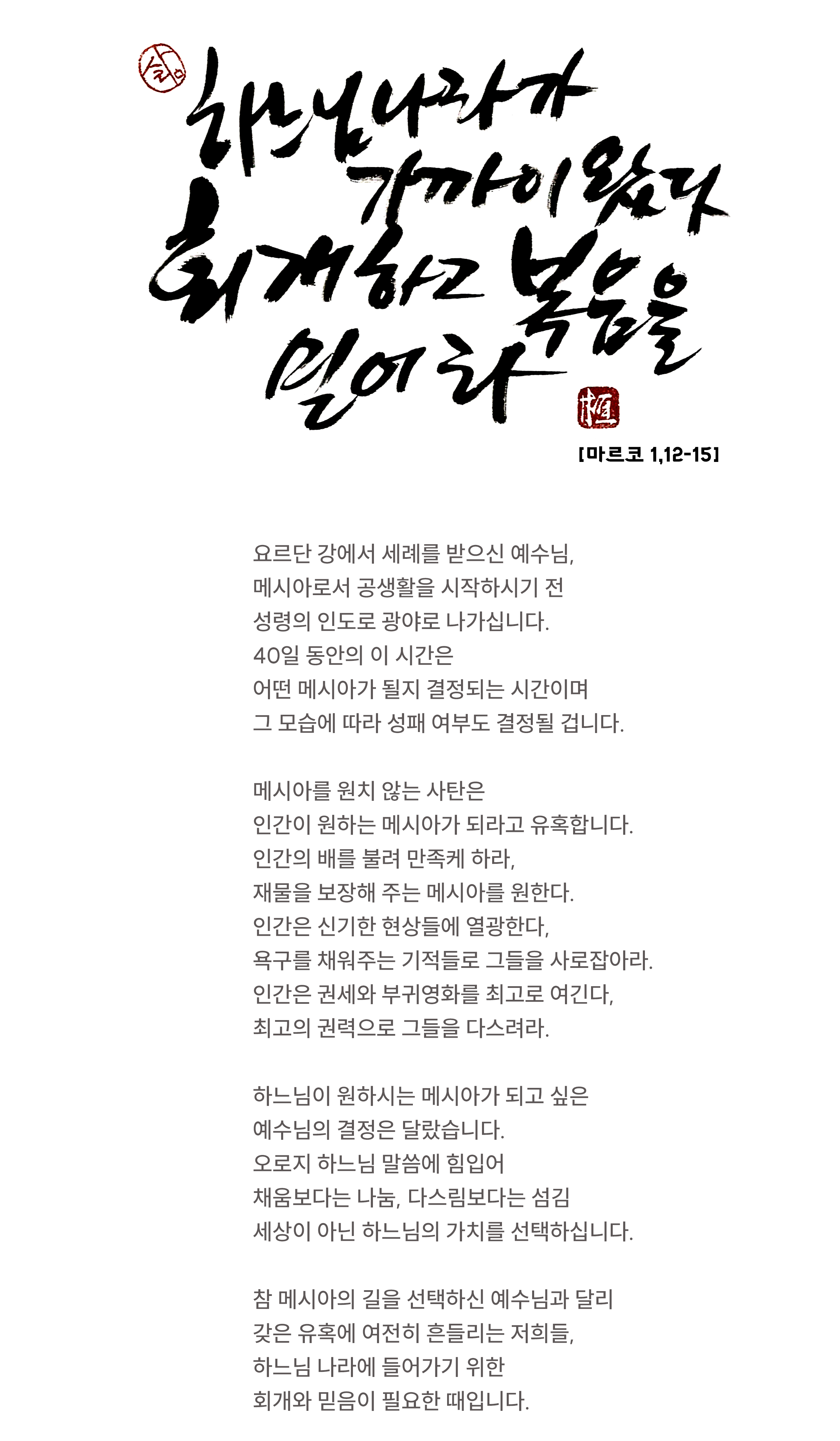 수정할 것.png