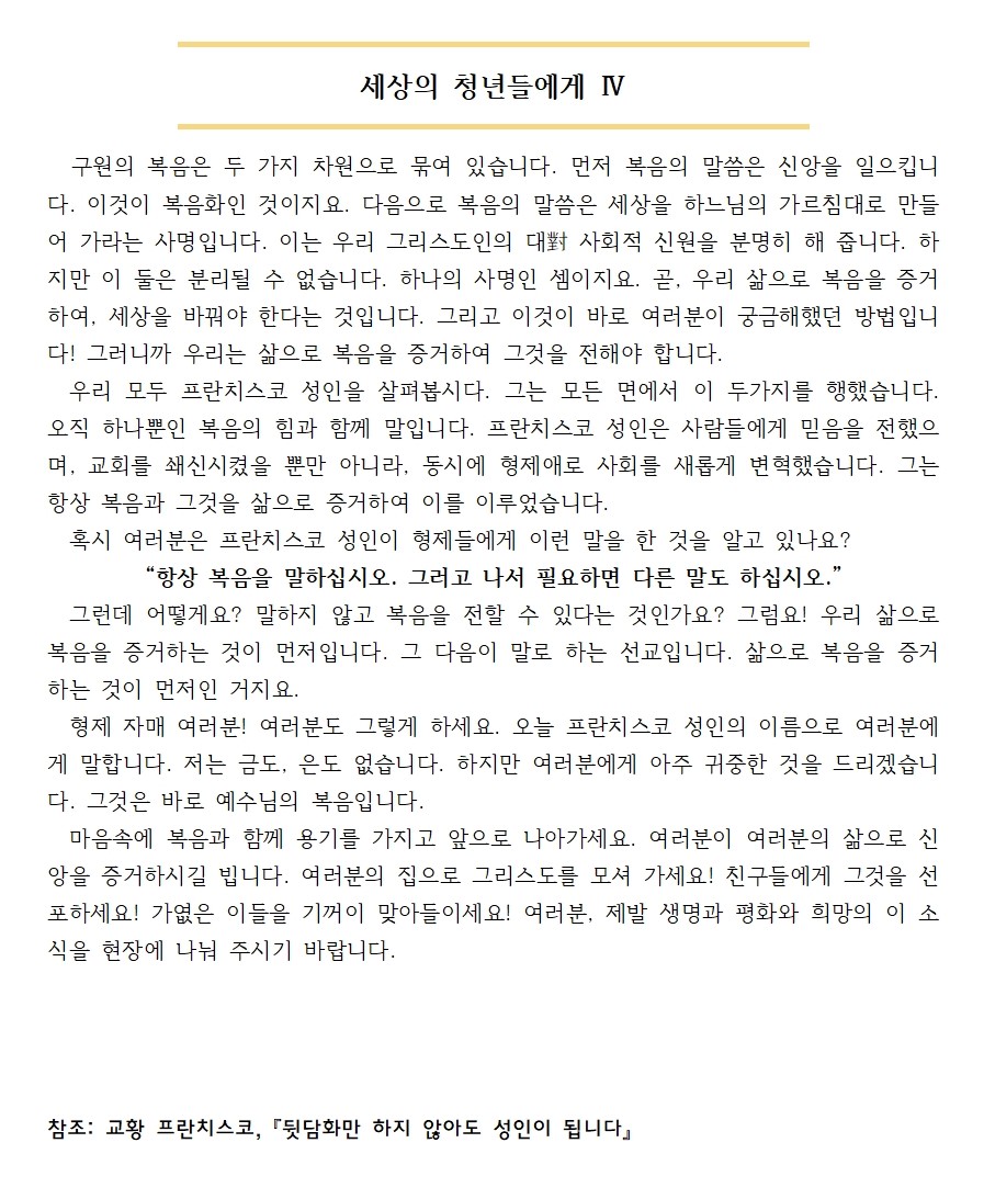 20240807훈화문.jpg