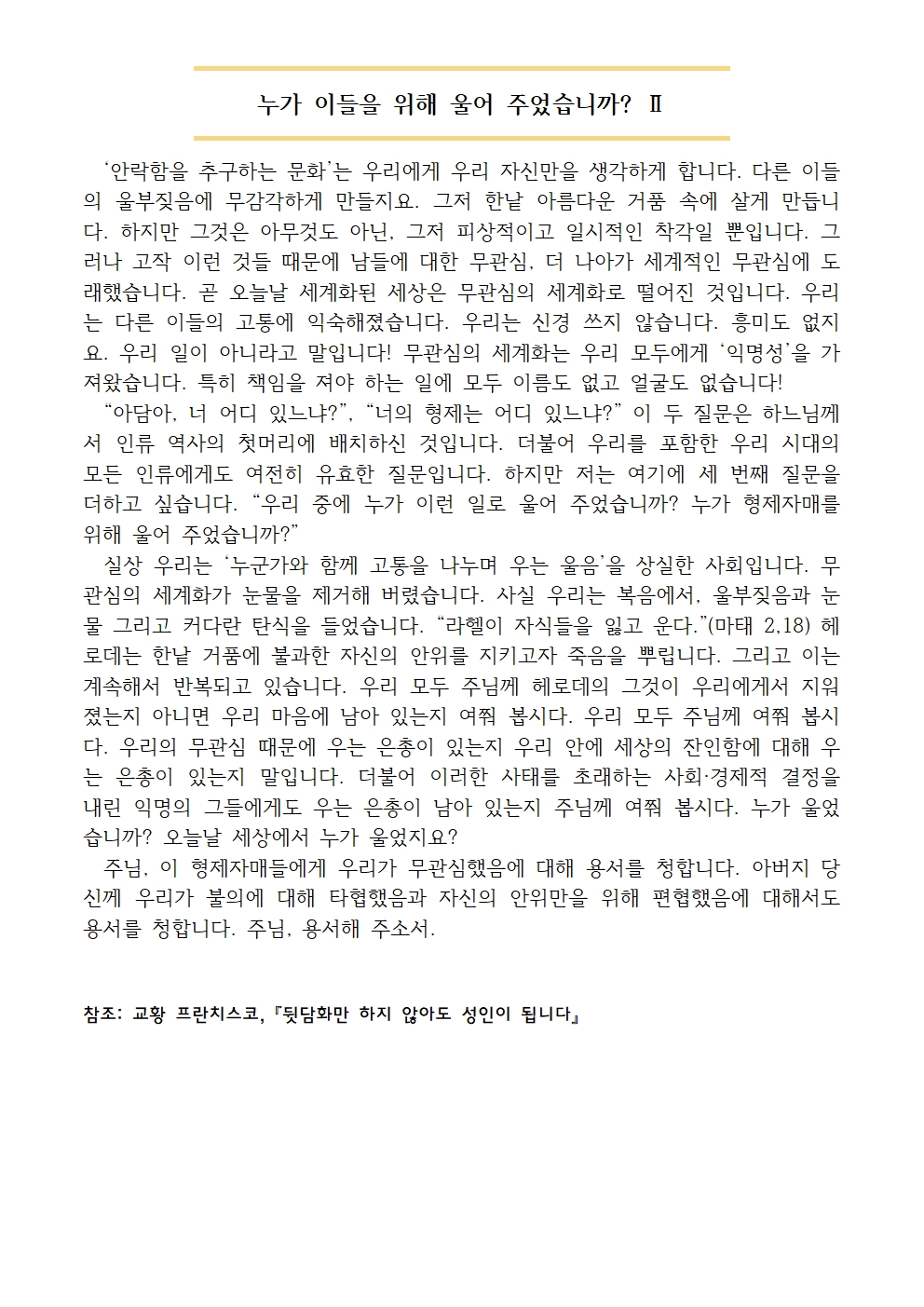 KakaoTalk_20240206_124854343.jpg