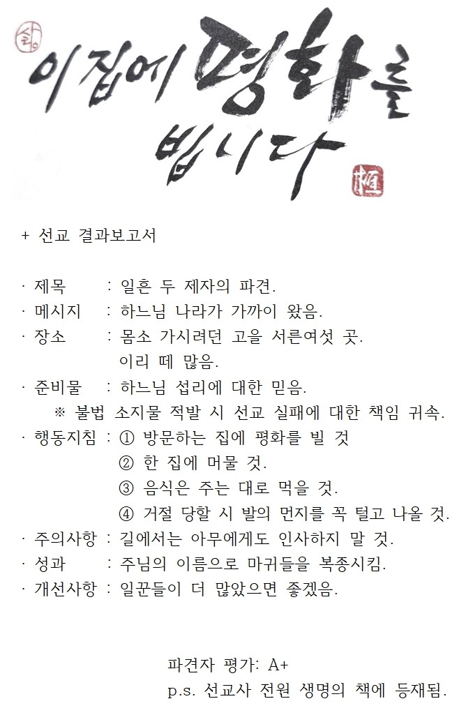 20250706연중 제14주일001.jpg