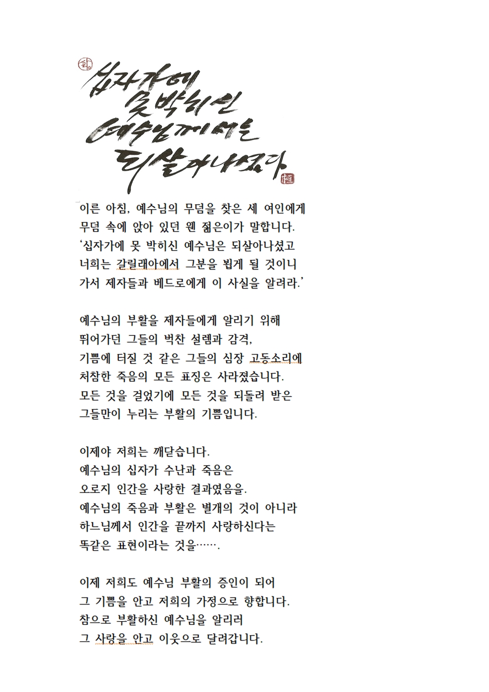 빈 문서 1001.jpg
