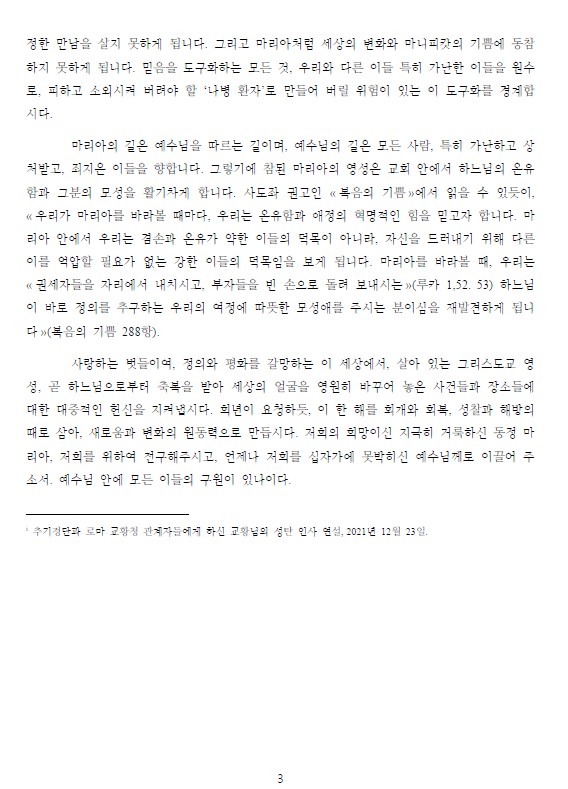 화면 캡처 2025-10-21 162045.jpg