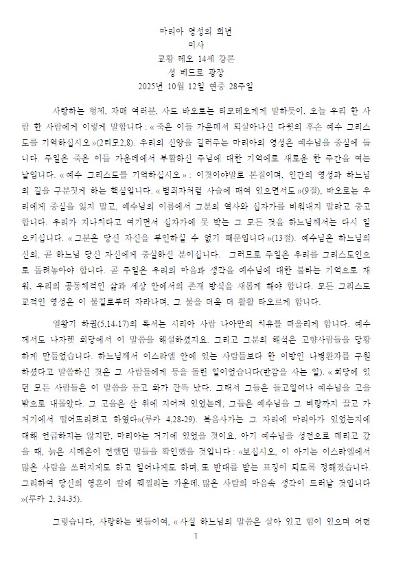 화면 캡처 2025-10-21 161925.jpg