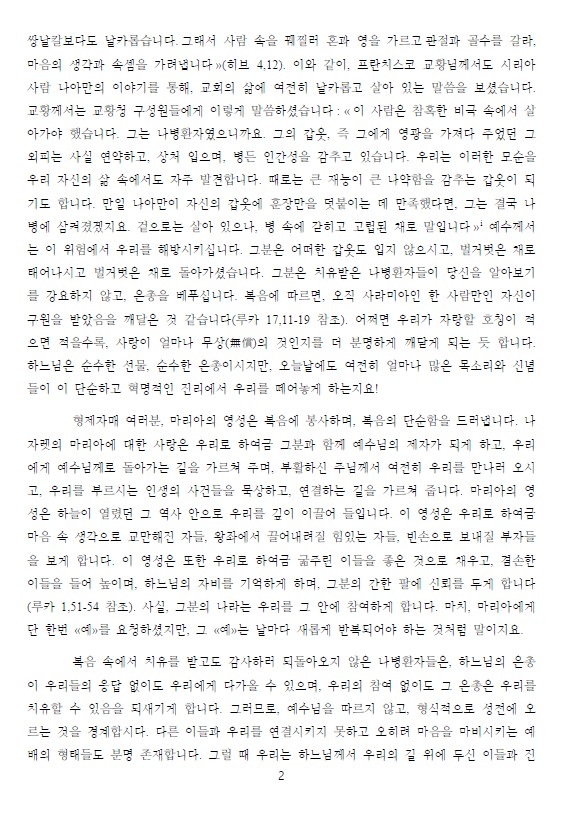 화면 캡처 2025-10-21 162007.jpg