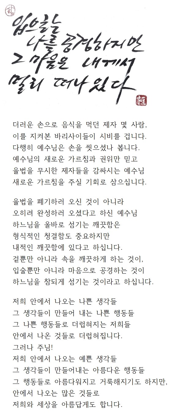 20240901연중제22주일001.jpg