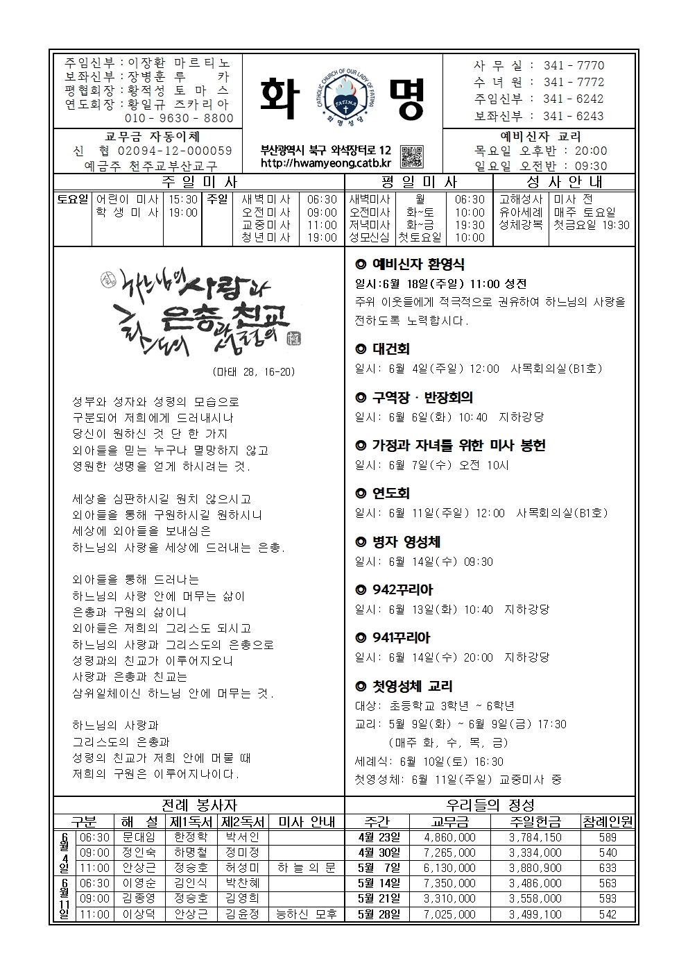 화명20230604001.jpg