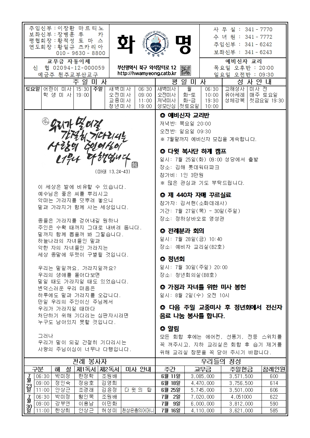 화명20230723001.jpg