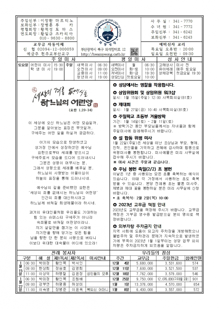 화명20230115001.jpg