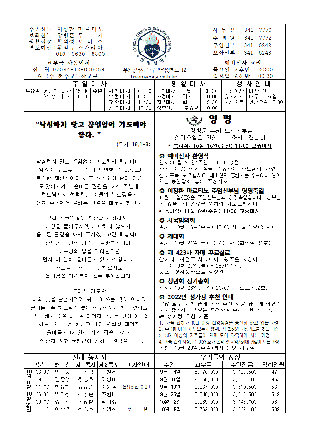화명20221016001.gif