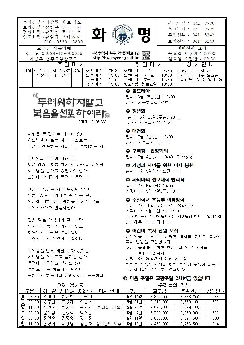 화명20230625001.jpg