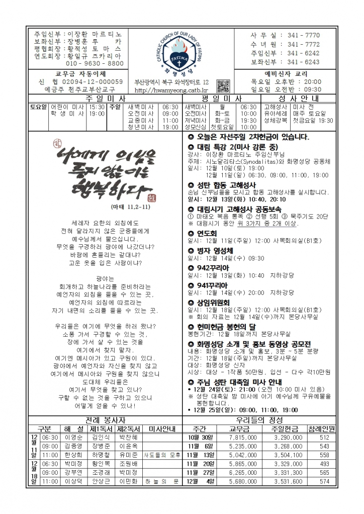 화명20221211001.jpg