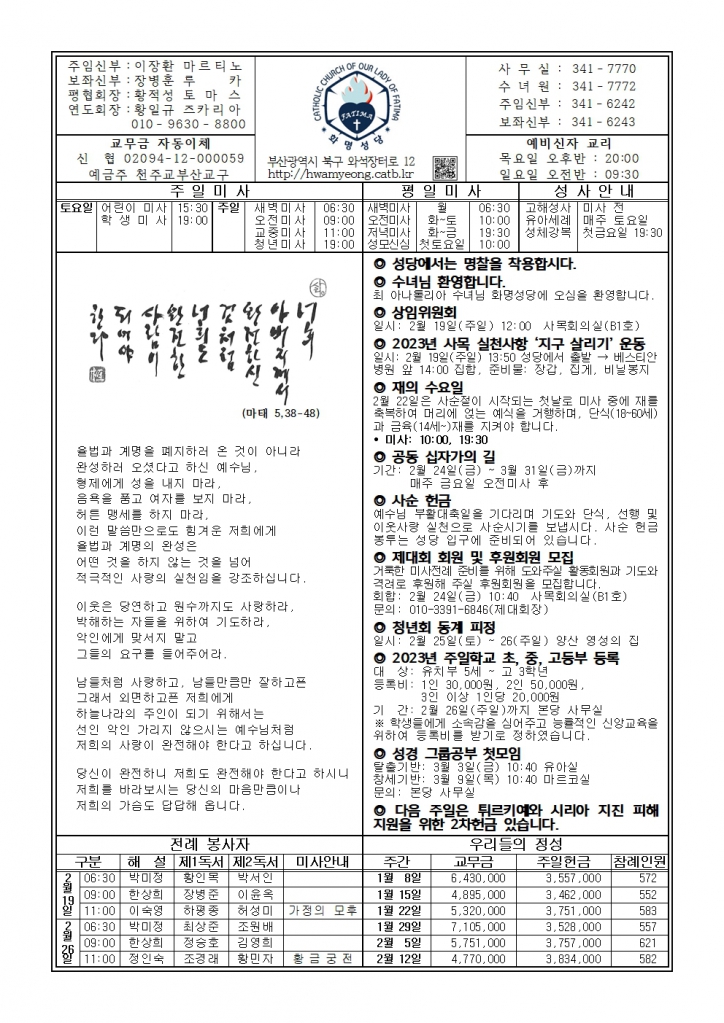 화명20230219001.jpg