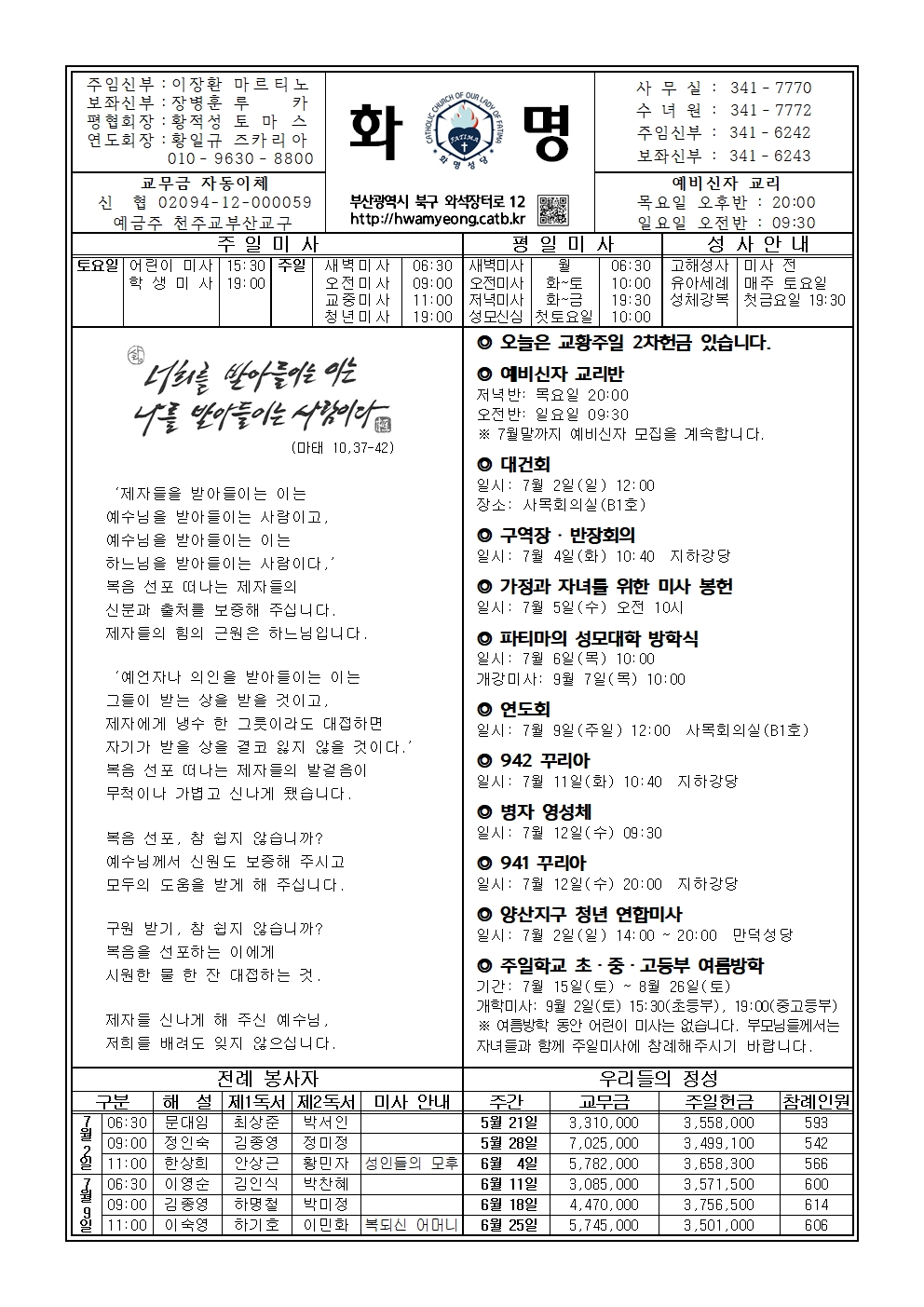화명20230702001.jpg