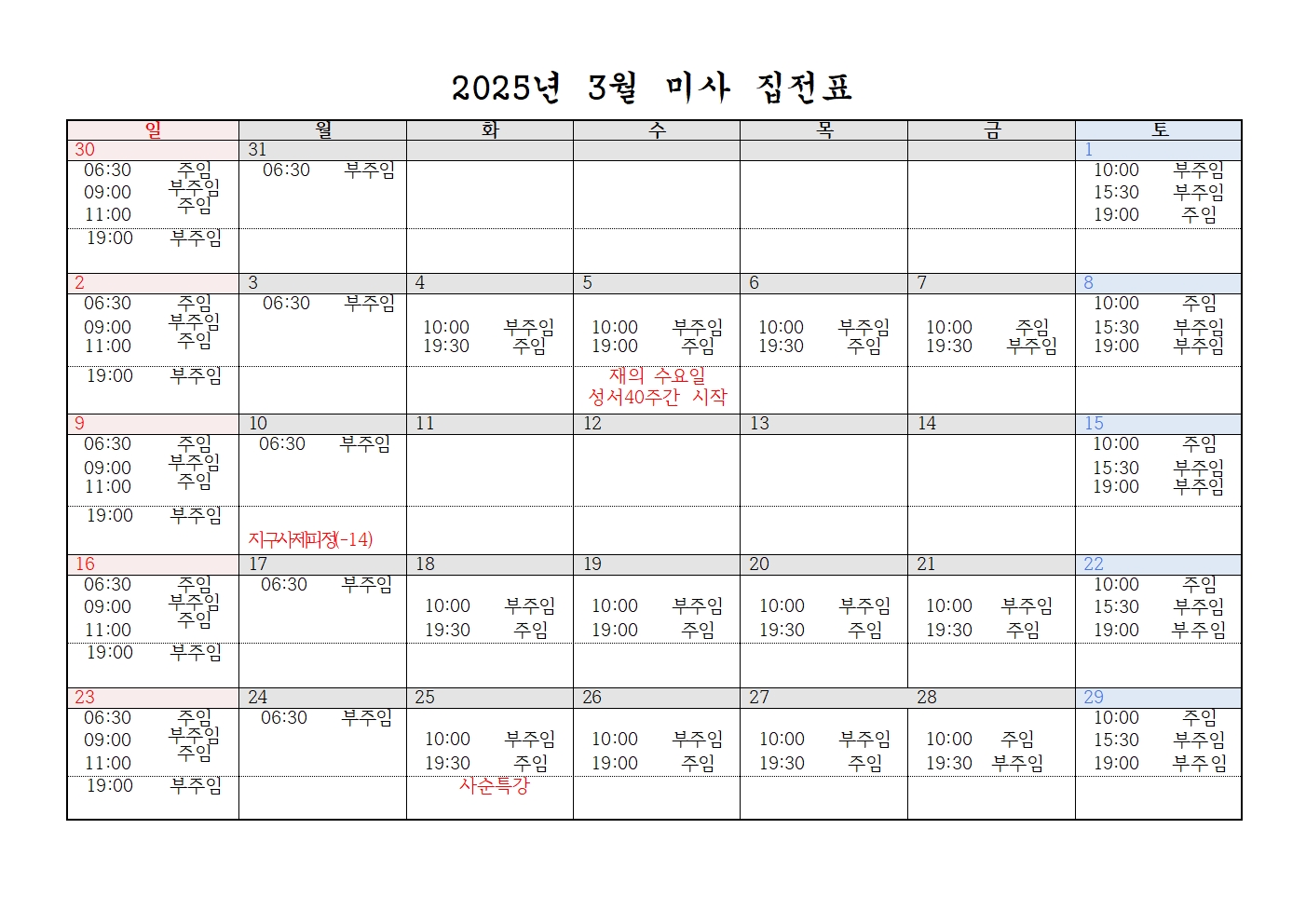 KakaoTalk_20250226_081202408.jpg