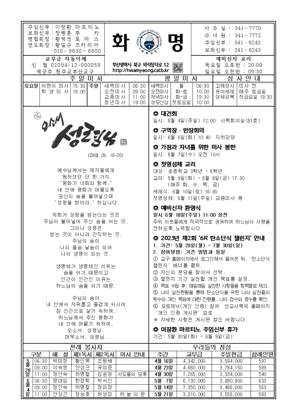 화명20230528001.jpg