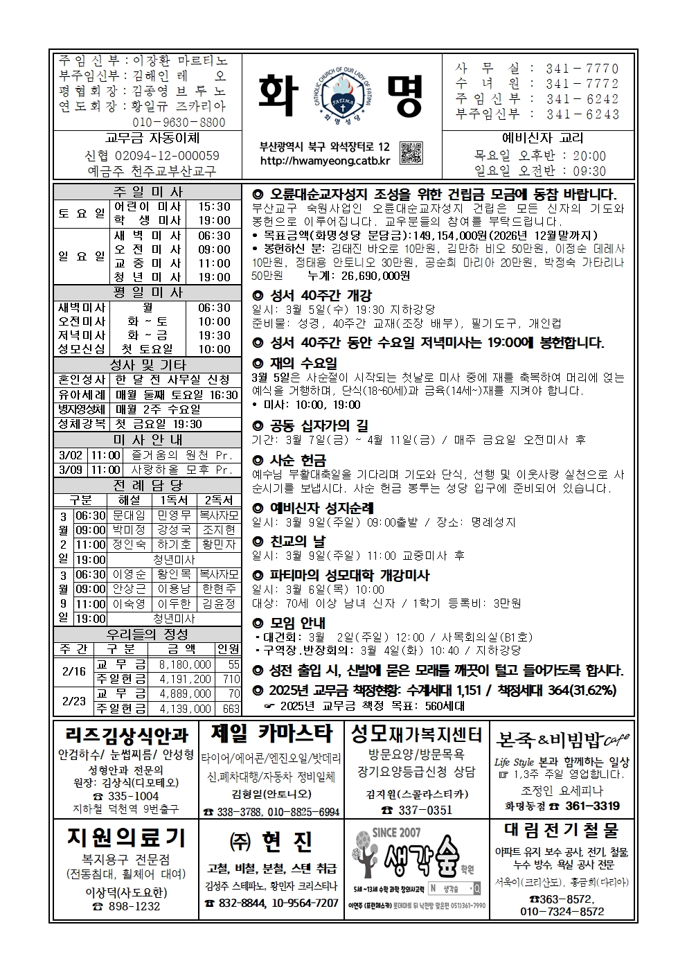 화명20250302001.jpg