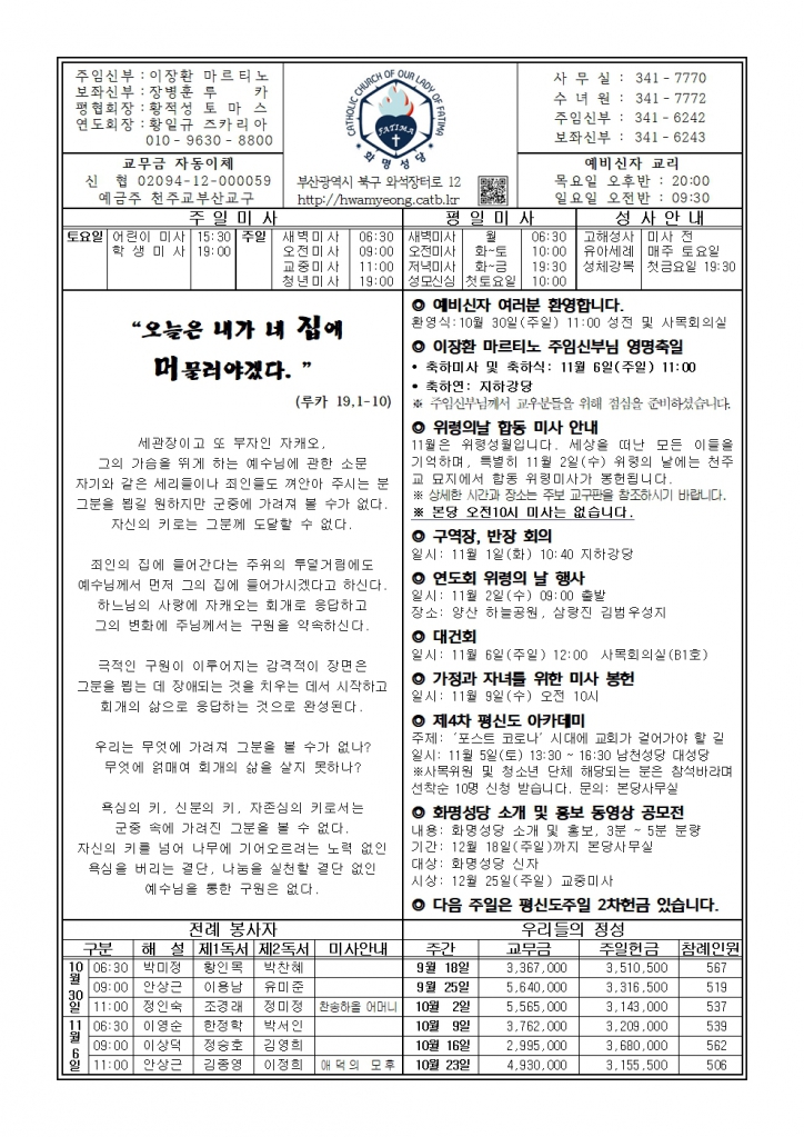 화명20221030001.jpg