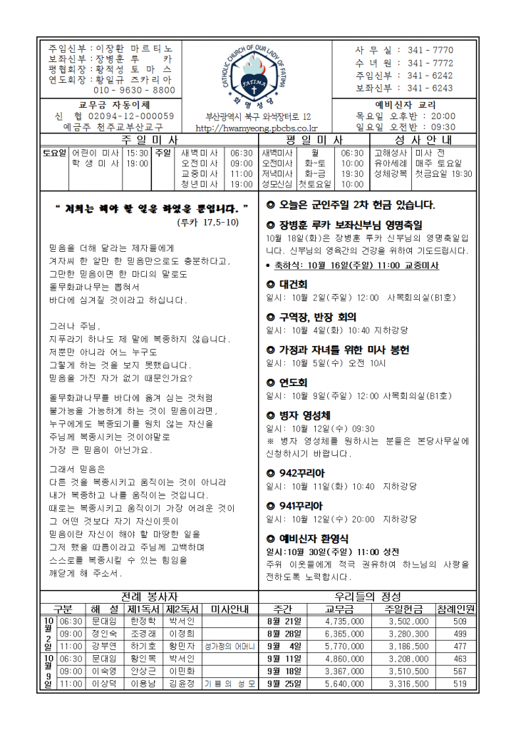 화명20221002001.png