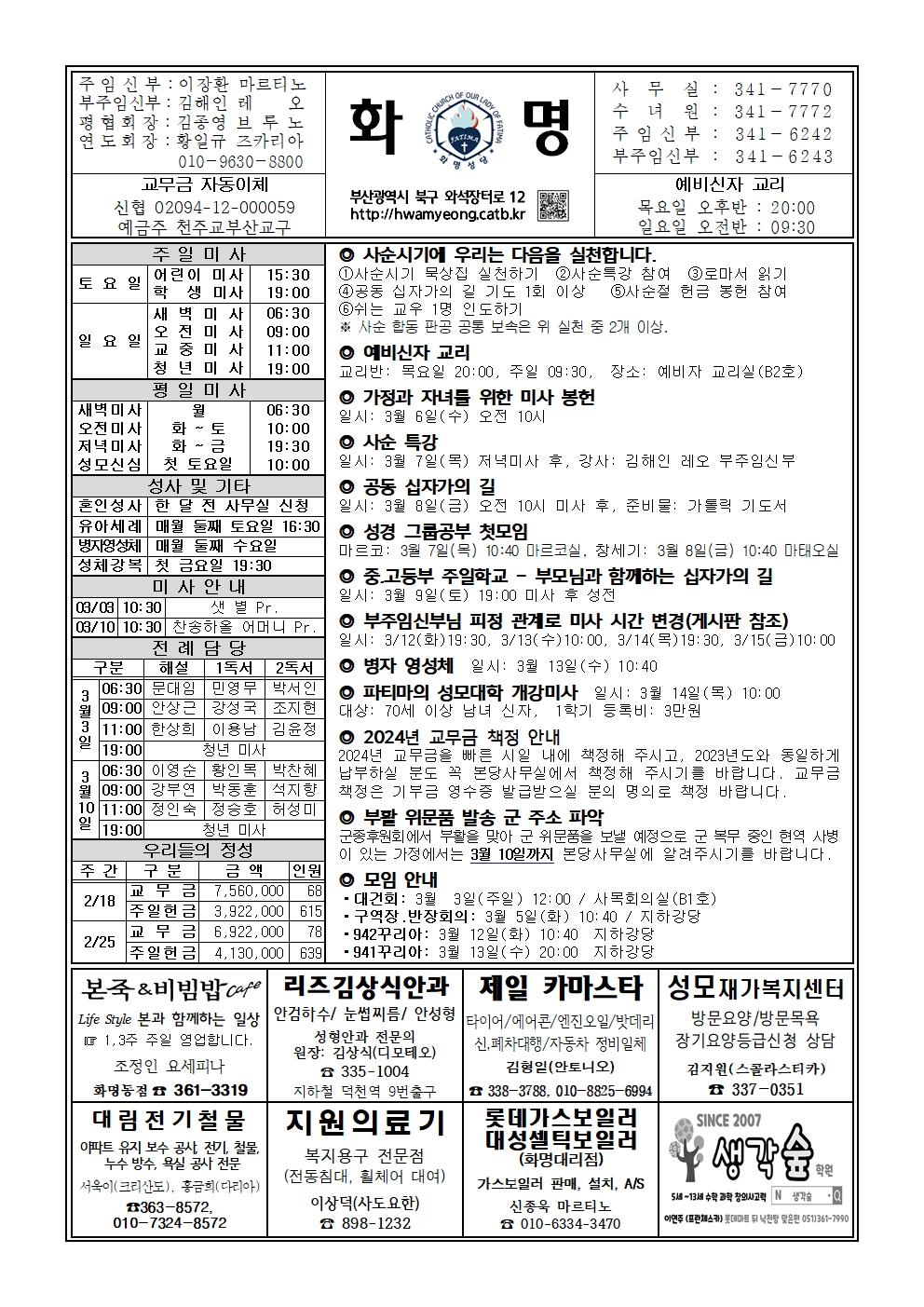 주보.jpg