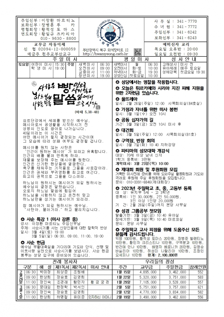 화명20230226001001.jpg