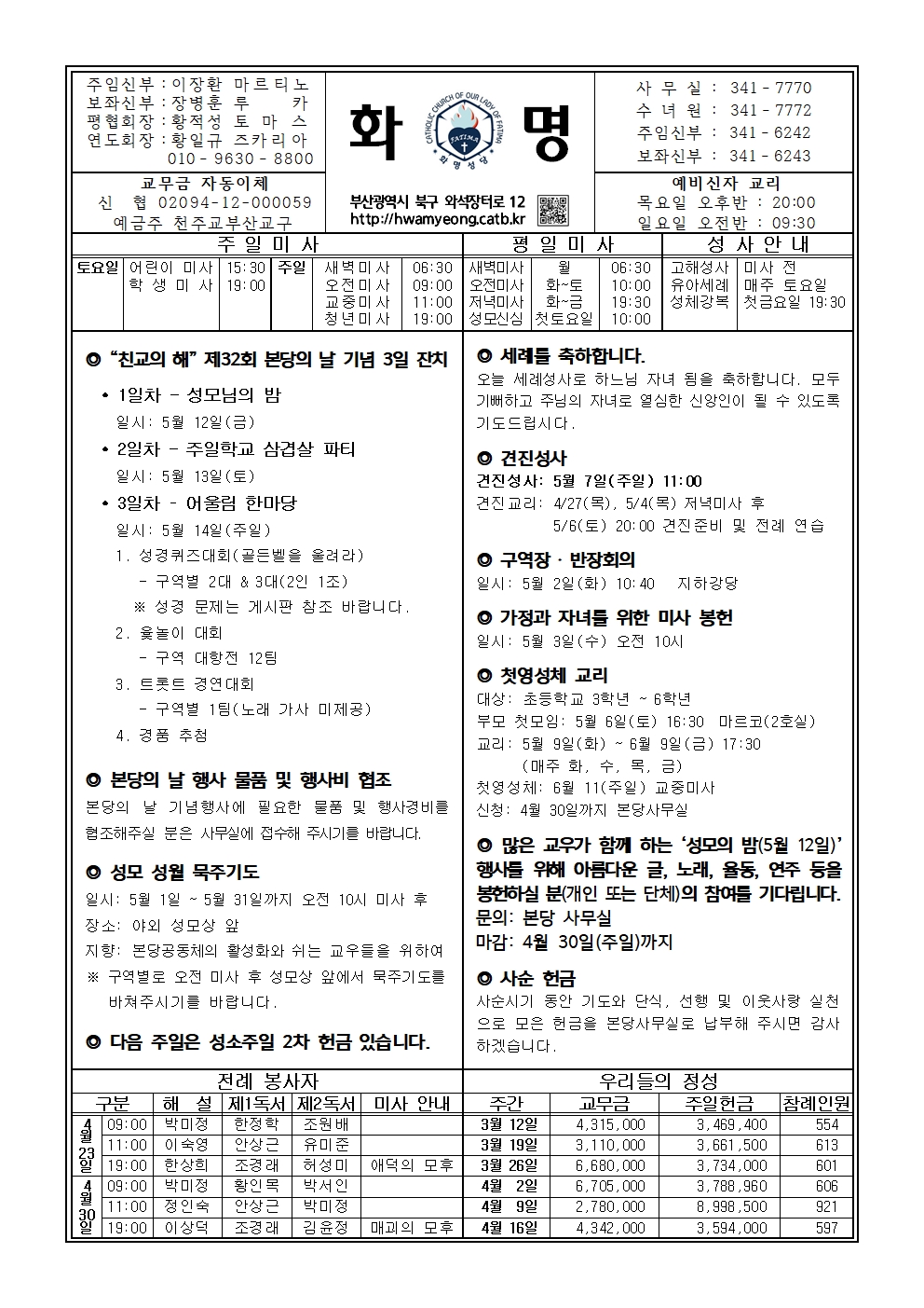 화명20230423001.jpg