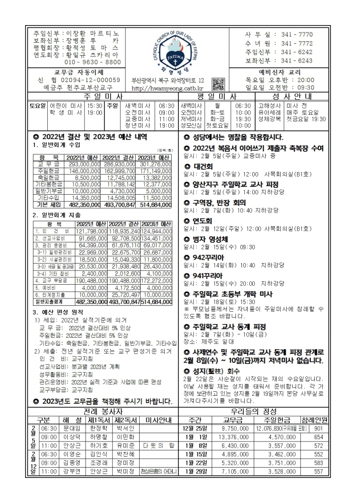 화명20230205001.jpg