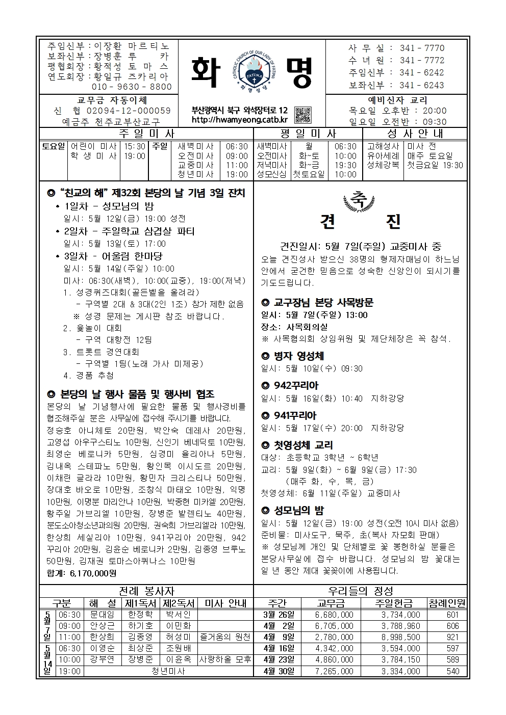 화명20230507001.jpg