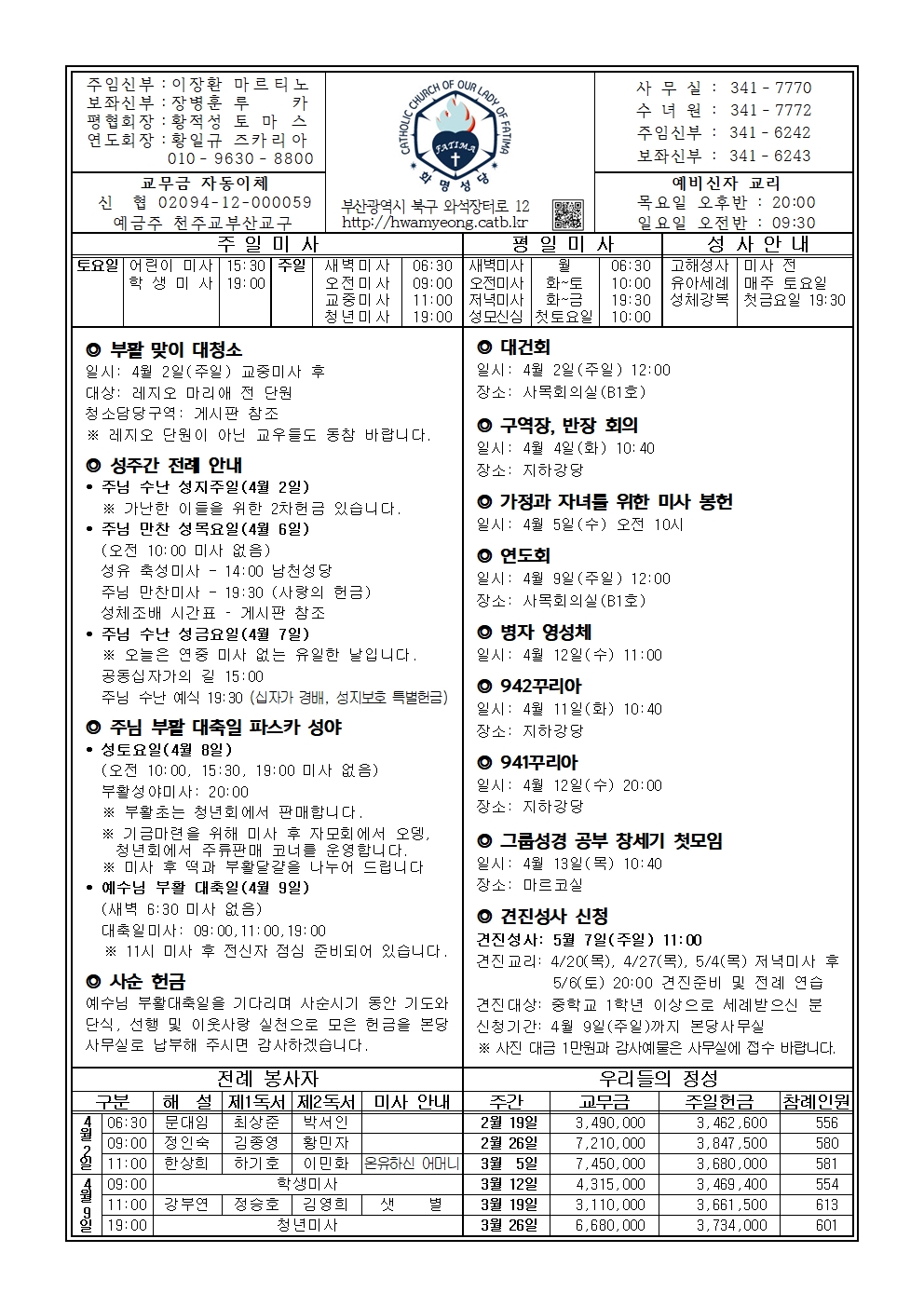 화명20230402001.jpg