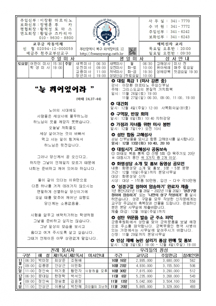 화명20221127001.jpg
