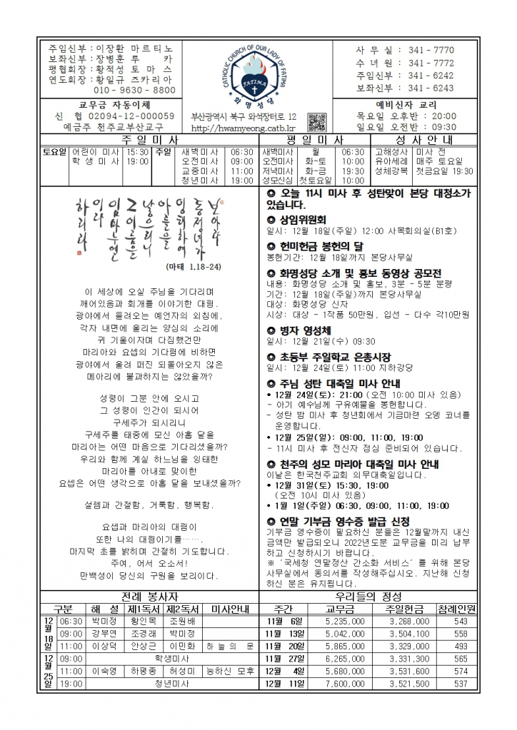 화명20221218001.jpg
