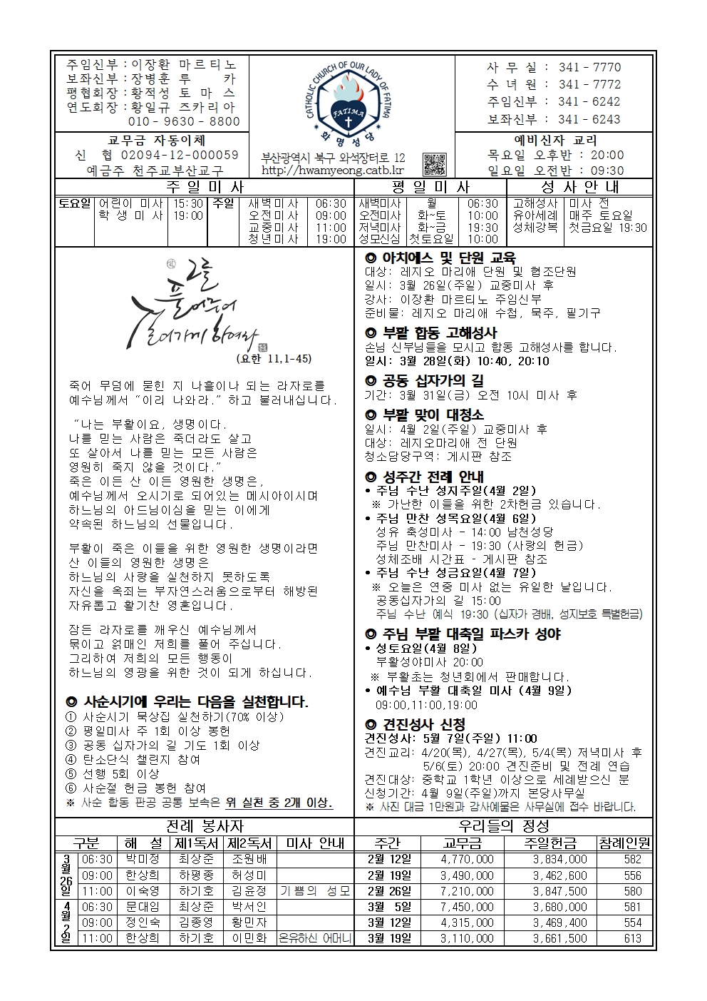 화명20230326001.jpg