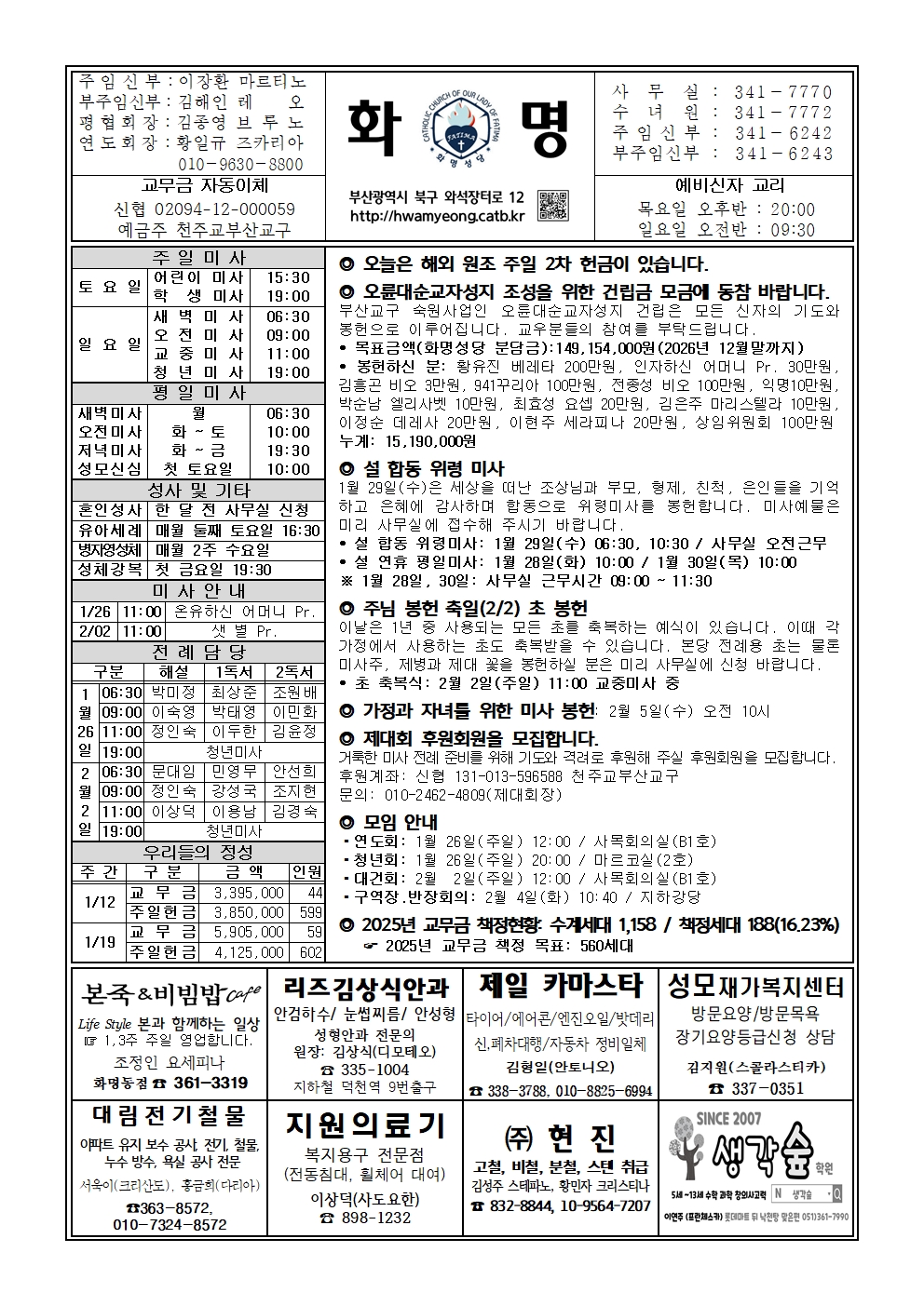 화명20250126001.jpg