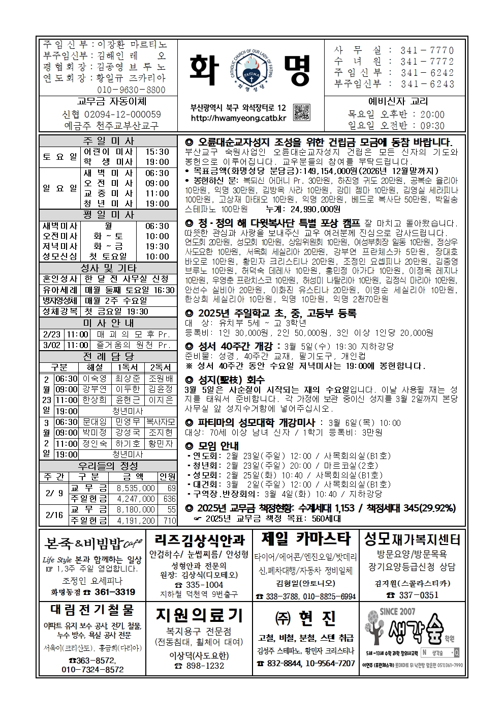 KakaoTalk_20250219_111634392.jpg