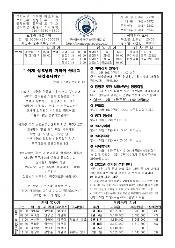 화명20221009001.jpg