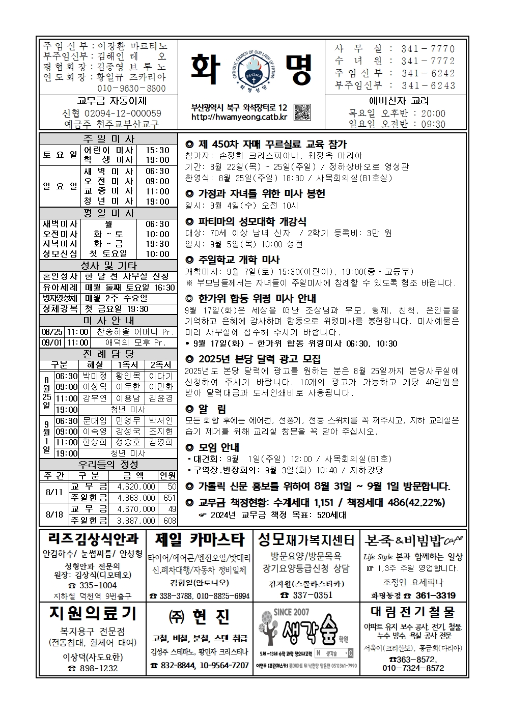 KakaoTalk_20240820_173158824.jpg