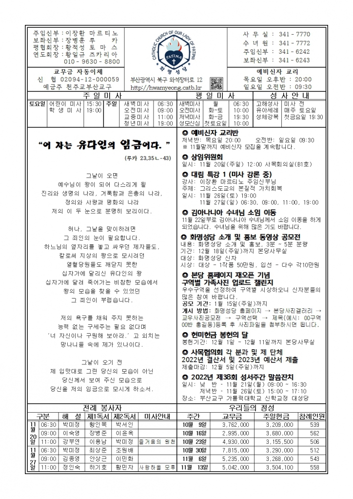 화명20221120001.jpg