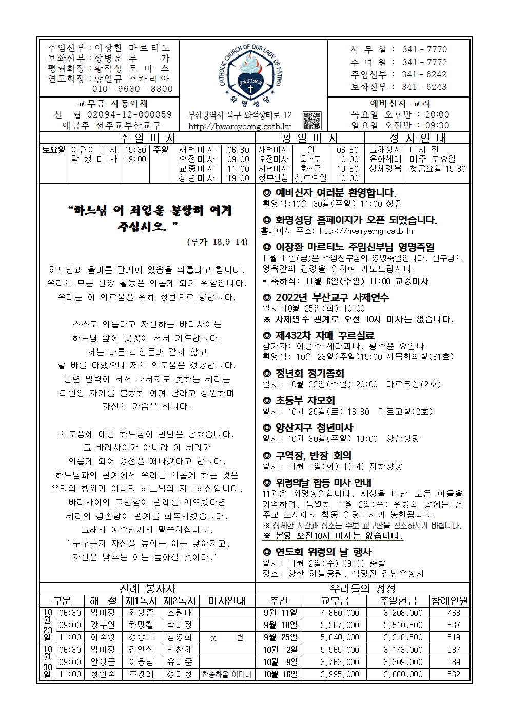 화명20221023.gif