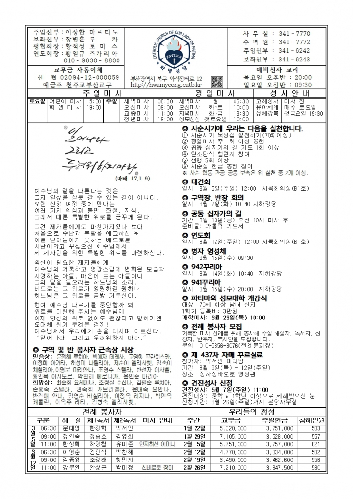 화명20230305001.jpg
