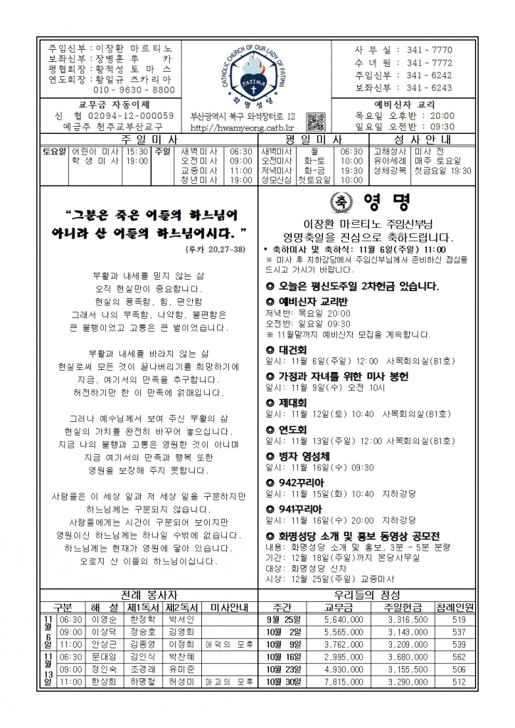 화명20221106001.jpg