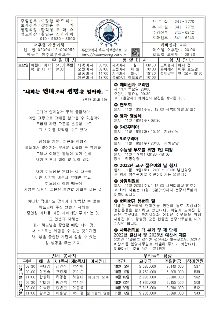 화명20221113001.jpg