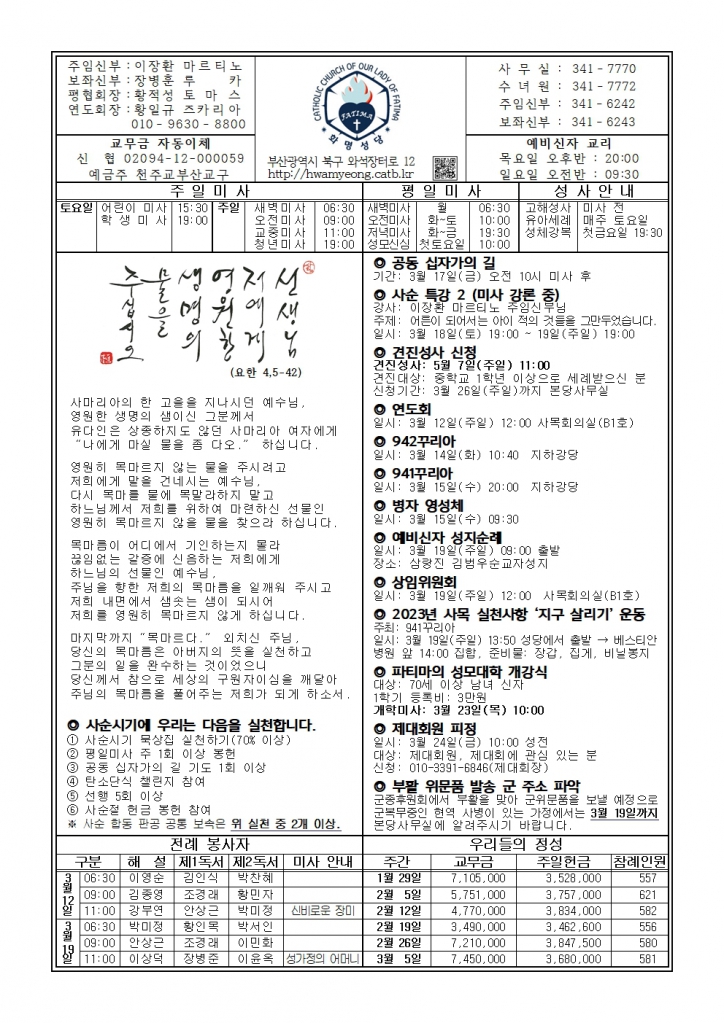 화명20230312001.jpg