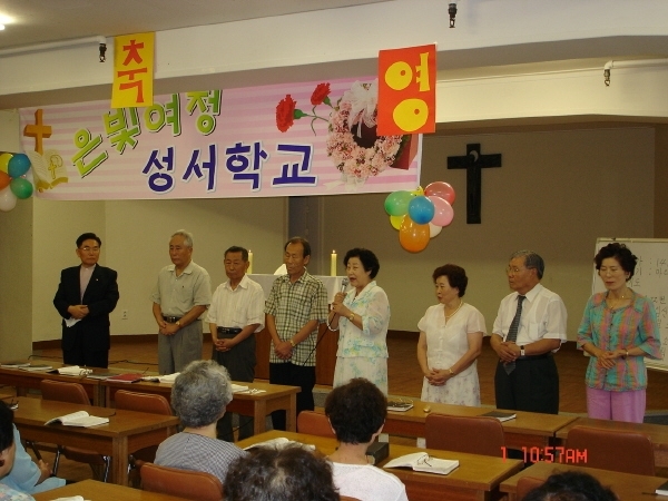 성서학교.jpg